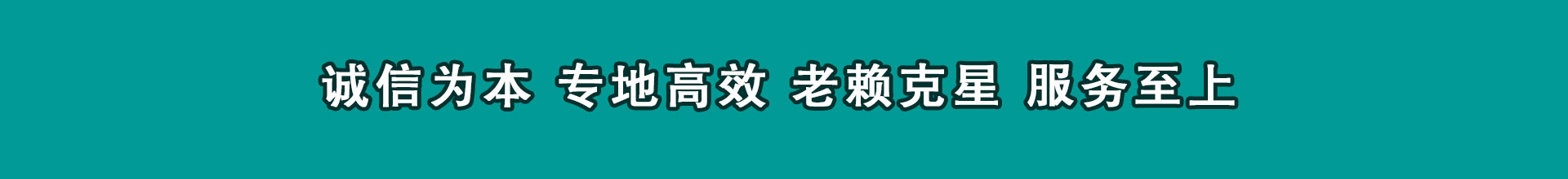 莱阳讨帐公司